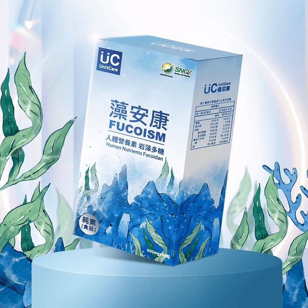 Unitcare優尼康-藻安康褐藻醣膠膠囊